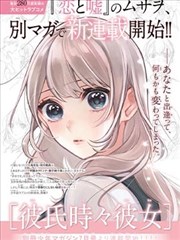 久久精品97 manga 改编作品纸上江湖封面